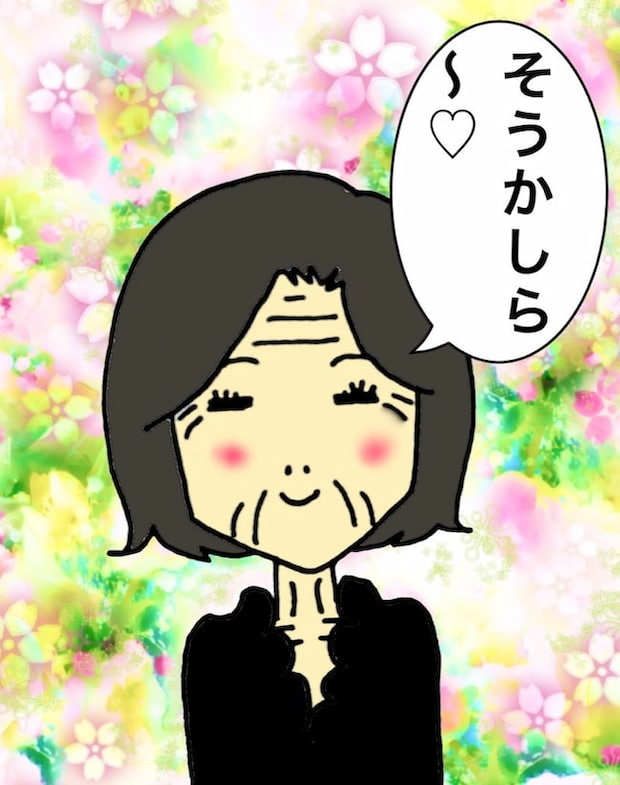 母の認知症介護日記／ワフウフ