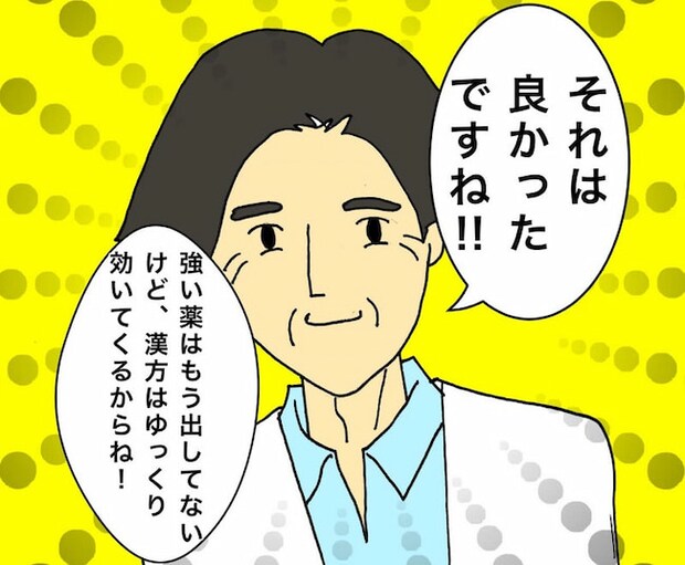 母の認知症介護日記／ワフウフ