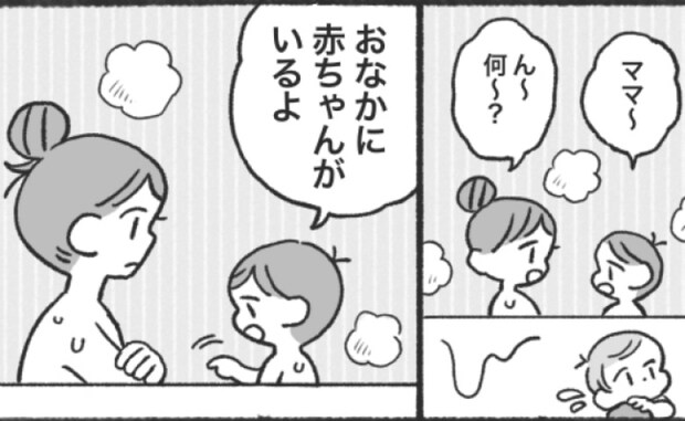 「おなかに赤ちゃんがいるよ」え!?息子の言葉通り妊娠が判明!→すると出産時、奇跡のような展開に!