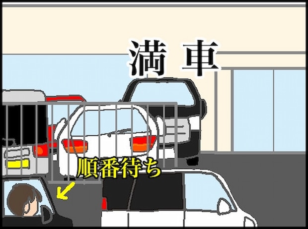 頑張り過ぎない介護／まる子