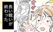 「え？」難産の末、娘が誕生！病室にきた無口な義父がまさかの言葉を言い放ち＜子どもはどうするの？＞