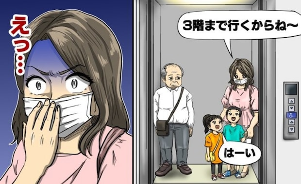 「えっ…？」公共施設のエレベーターに乗っていた見知らぬ男性→いきなり近づいて…まさかの行動に！