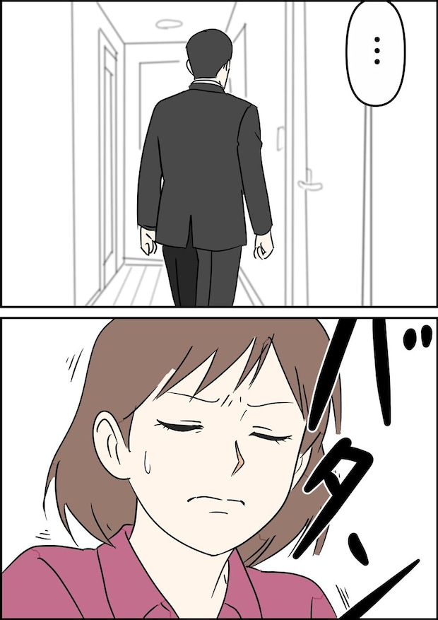 偏差値夫との赤点生活