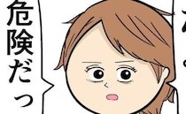 「危険すぎる…」自称イクメン夫にお世話をお願い→見ると衝撃の光景が広がっていて愕然。一体何が？