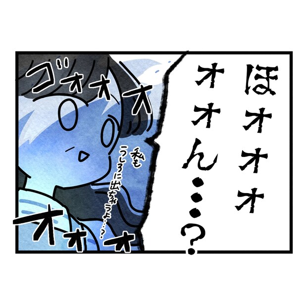 保護者支援もアンタ達の仕事でしょ？／まえだ永吉