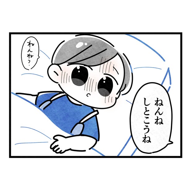 保護者支援もアンタ達の仕事でしょ？／まえだ永吉