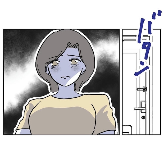 幼稚園の先生と不倫した夫の末路／ぽん子