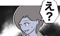 息子から衝撃的な質問「他のママより老けているの？」話をしていたのは…＜幼稚園の先生と不倫した夫＞