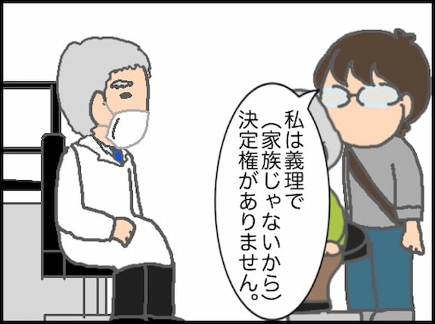頑張り過ぎない介護／まる子