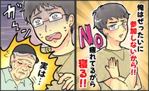 仕事一筋の夫「子どもの行事には参加しない！」しかし、心境に変化が！？「実は…」先輩パパの告白とは