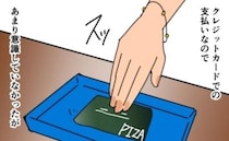 「毎回千円…」英語教室へ通うたびにかかるカフェ代→クレジット払いで感覚が麻痺した私は…!