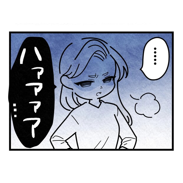 保護者支援もアンタ達の仕事でしょ？／まえだ永吉