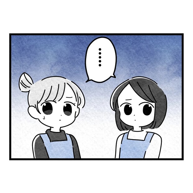 保護者支援もアンタ達の仕事でしょ？／まえだ永吉