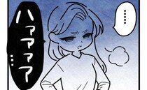 「登園を控えてください」保育士の言葉にママは深いため息→翌日、児童は休んだものの心配は尽きず！？