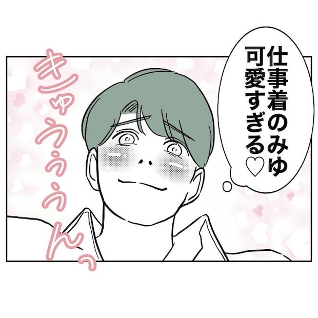 幼稚園の先生と不倫した夫の末路／ぽん子