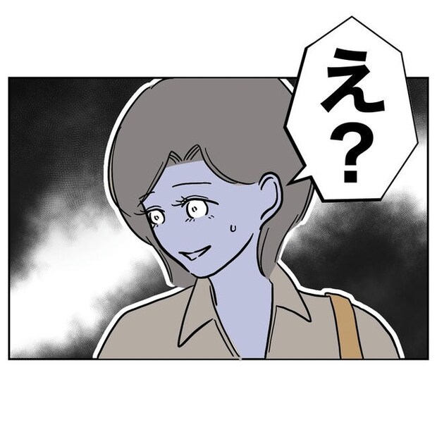 幼稚園の先生と不倫した夫の末路／ぽん子