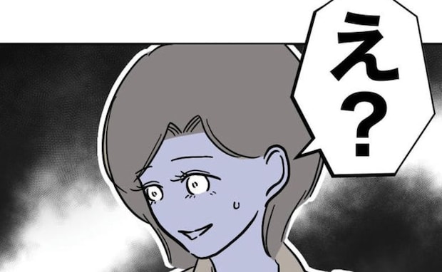 息子から衝撃的な質問「他のママより老けているの？」話をしていたのは…＜幼稚園の先生と不倫した夫＞