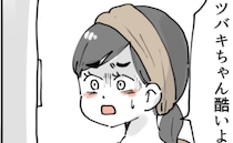 ついにママが反撃！？体調不良のママ友がアポなし来訪→帰宅を促すと「本気？」と逆上！するとママは…