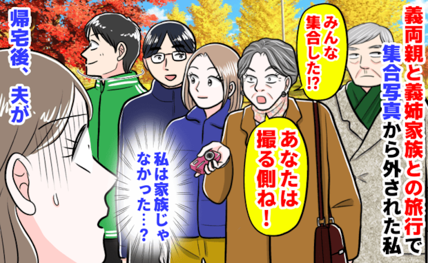 ケース2