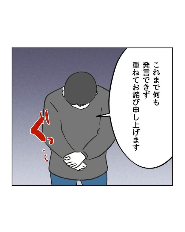 ハジメテは全部、私の！／ミント