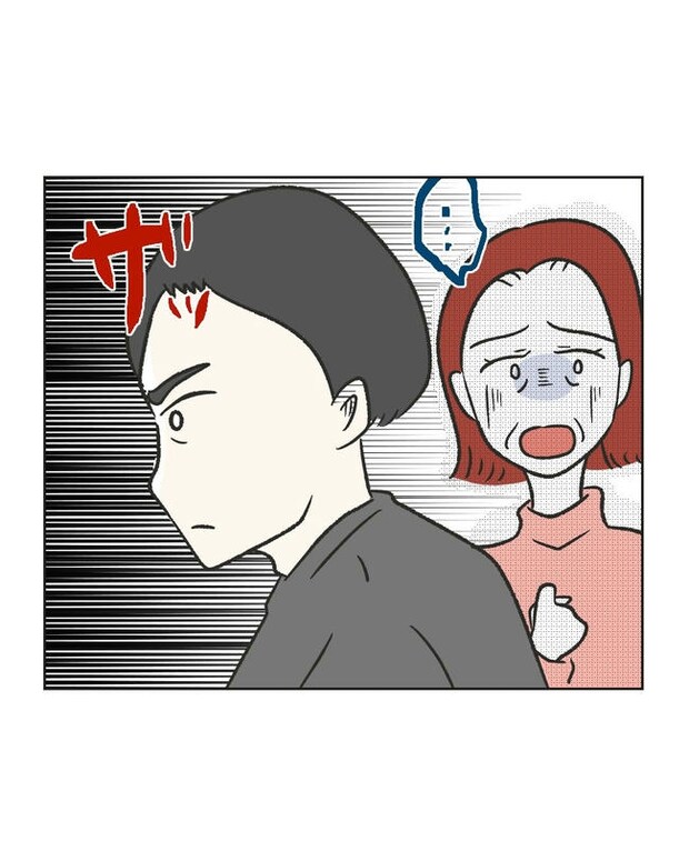 ハジメテは全部、私の！／ミント