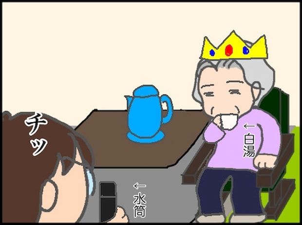 頑張り過ぎない介護／まる子