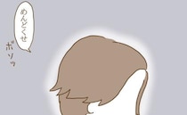 「何してるの？」マナーの悪い息子を放置するボスママのありえない行動とは！？＜迷惑なボスママ＞