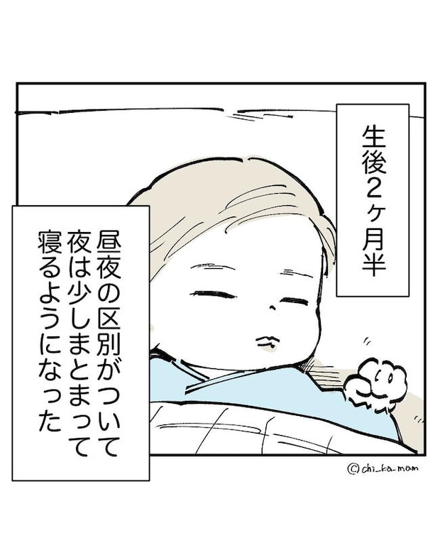 この子がわからない/ちか