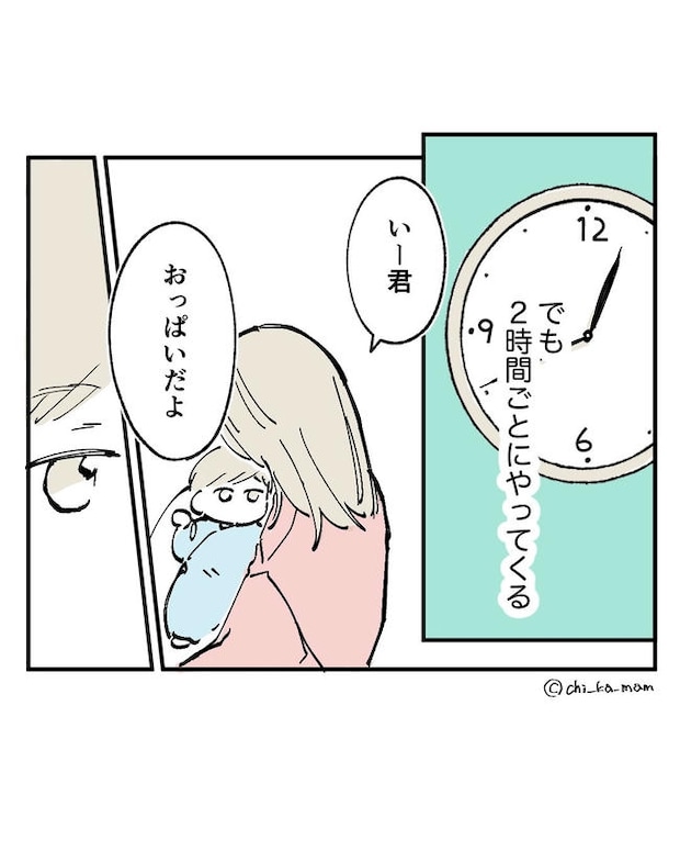 この子がわからない/ちか