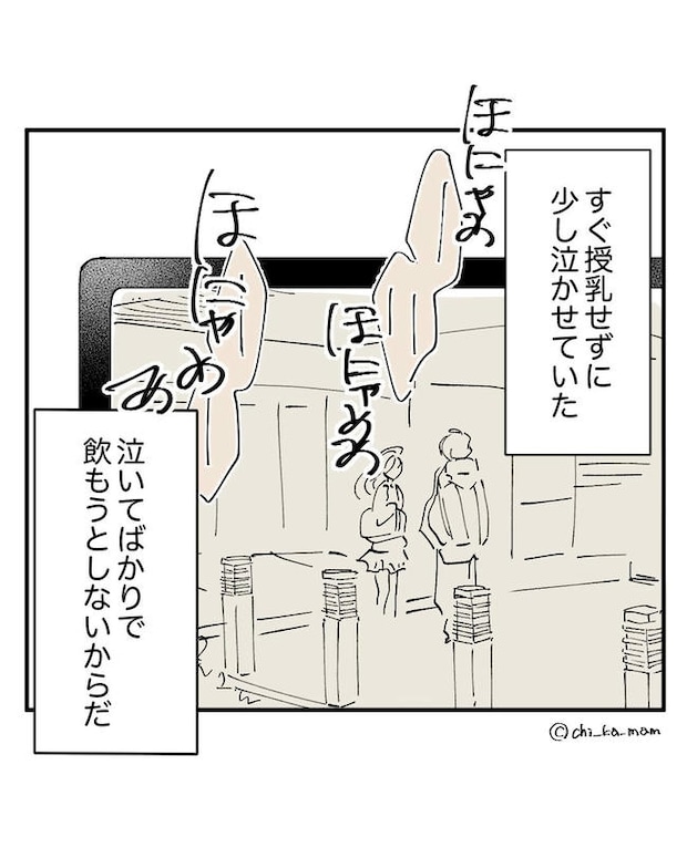 この子がわからない/ちか