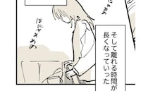 2時間おきの苦痛「本当につらい」生後2カ月、永遠に続くような苦しみに疲弊して＜産後うつ記録＞