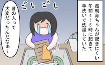 ＜義両親トラブル＞「説明書に書いてありますよね？」自分の考えを曲げない義母にここぞとばかりに妻は