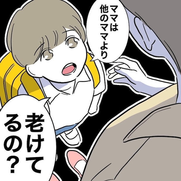 幼稚園の先生と不倫した夫の末路/ぽん子