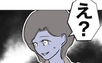 息子から衝撃的な質問「他のママより老けているの？」話をしていたのは…＜幼稚園の先生と不倫した夫＞