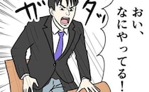 夫「味が濃い！」再訪の部長夫妻の前で“いつもの癖”がポロリ⇒直後、部長夫妻は！？＜DV夫の末路＞
