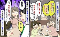 ママ友が食べ放題のパンを横取り「サラダしか頼んでないじゃん…」店員さんに注意され呟いた言葉にあ然