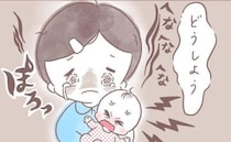 「どうしよう…あぁぁ…」わが子を抱きながら、涙が止まらず嗚咽したワケ＜セルフねんね＞