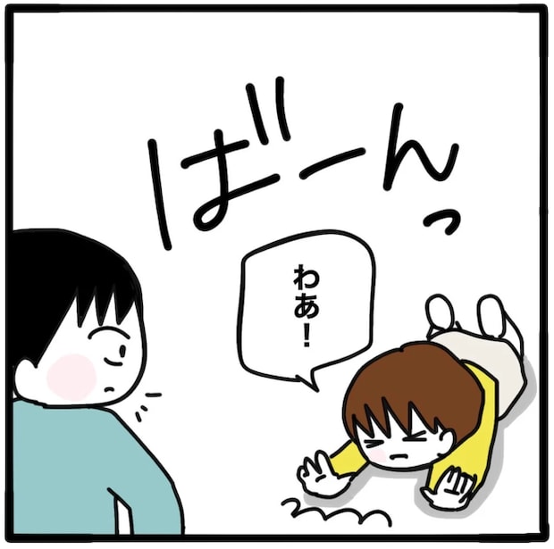 家族がバラバラになったのは誰のせい？／つきママ