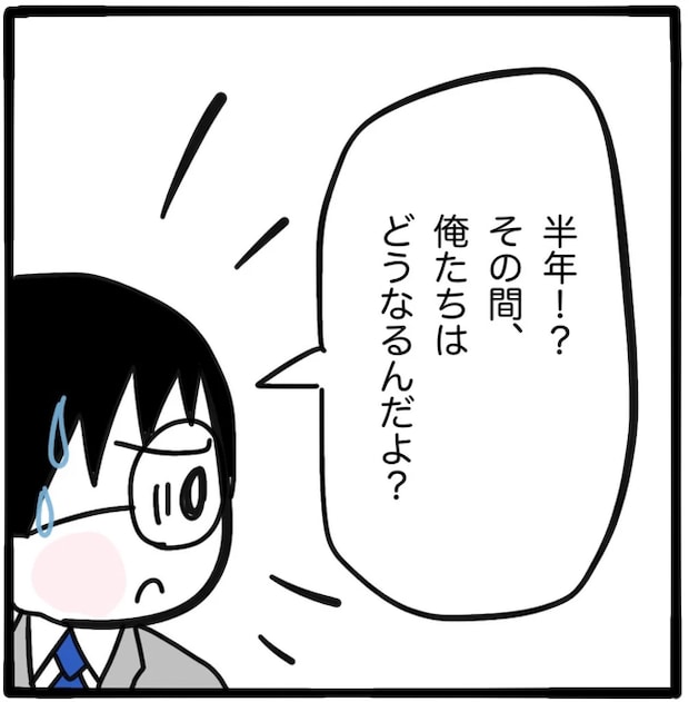 家族がバラバラになったのは誰のせい？／つきママ