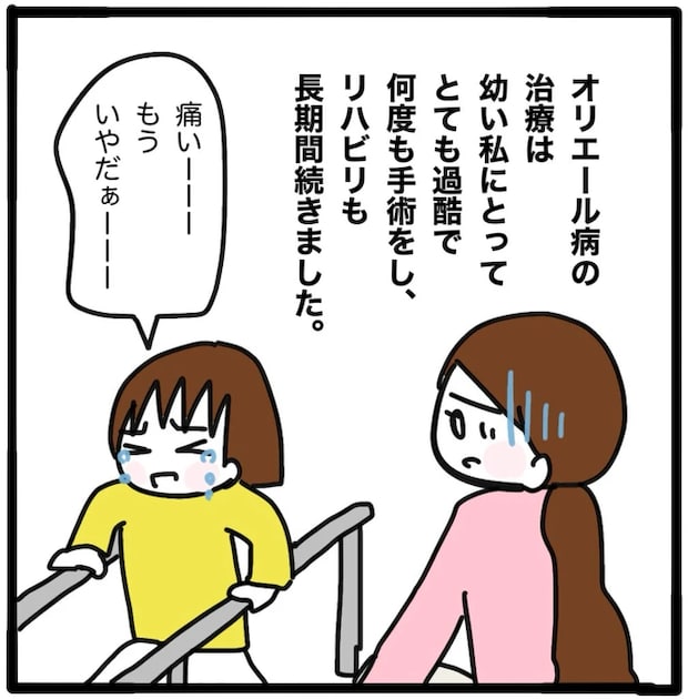 家族がバラバラになったのは誰のせい？／つきママ