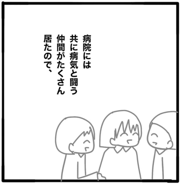 家族がバラバラになったのは誰のせい？／つきママ