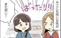 深夜に近所のコンビニに行った私。「また同じ」飲み物の棚に行くと、女性がついてきて！？