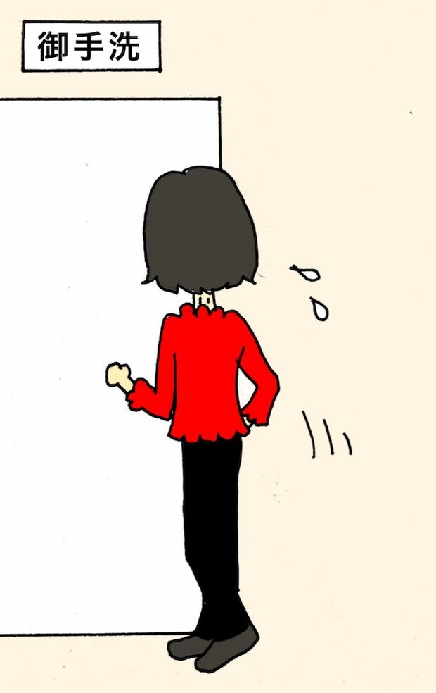 母の認知症介護日記／ワフウフ