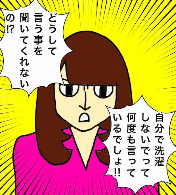 母の認知症介護日記／ワフウフ