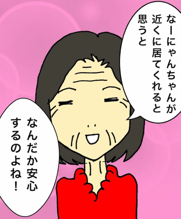 母の認知症介護日記／ワフウフ