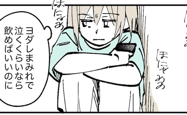 授乳拒否する赤ちゃんに毎日イライラ「かわいくない」「私は必要?」追い詰められて…<産後うつ記録>