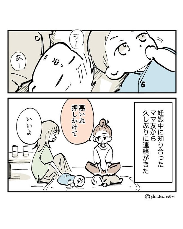 この子がわからない/ちか
