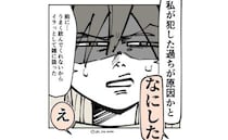 育児の苦労を吐露する母親「きっと私が原因かと」話を聞いたママ友は…？＜産後うつ記録＞