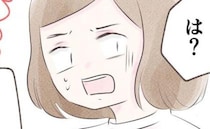 夫に1000万の借金！共に返済を決めた妻→夫「親の面倒をみたい」お金ないのに？まさかの理由に震撼