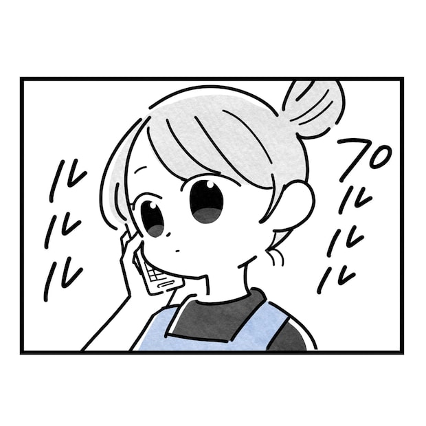 保護者支援もアンタ達の仕事でしょ?/まえだ永吉